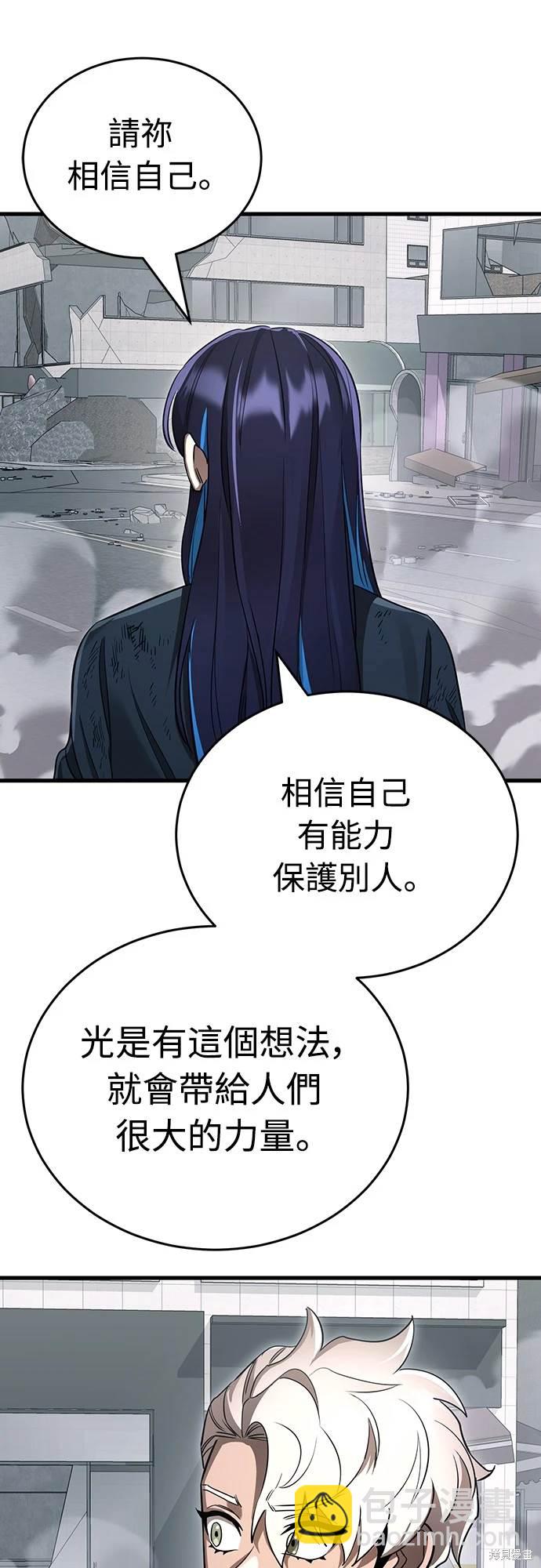 第26话50