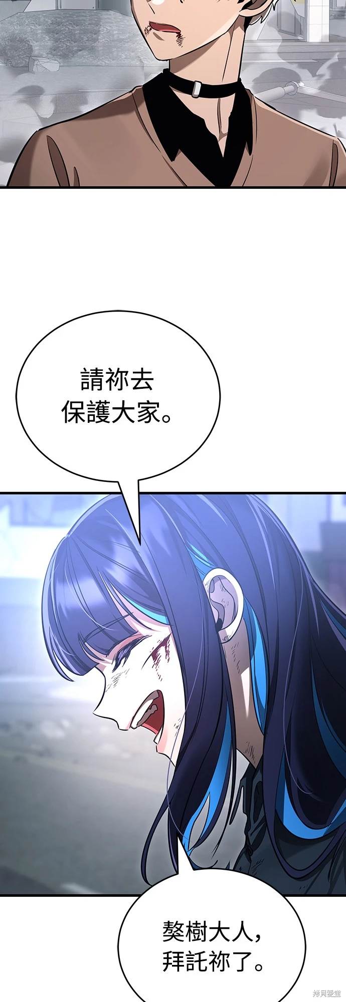 第26话51