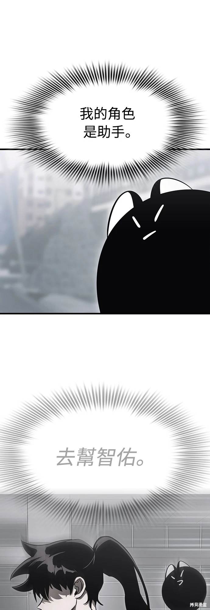第26话57