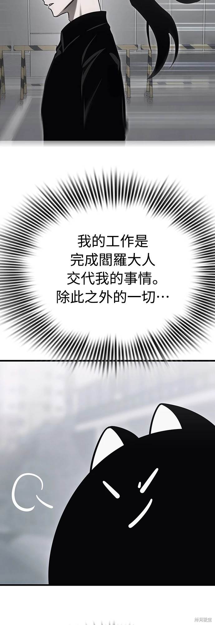 第26话58