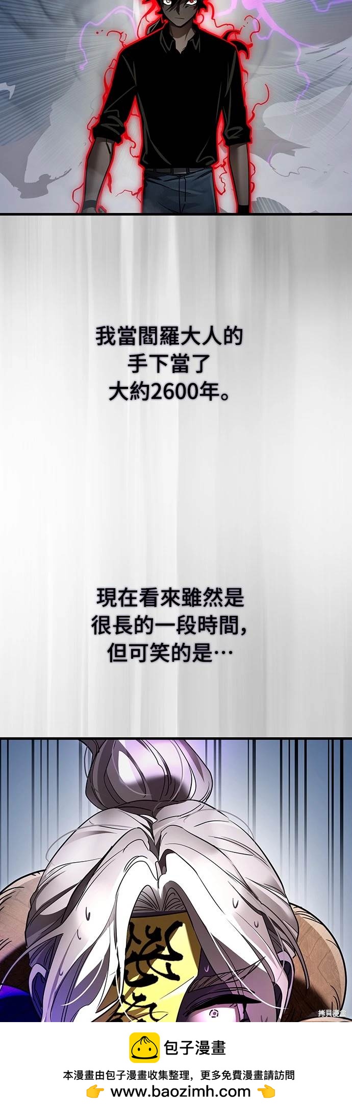 第26话66