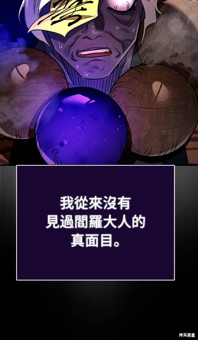 第26话67