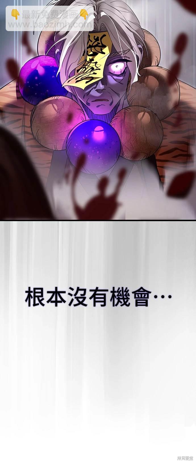 第26话75