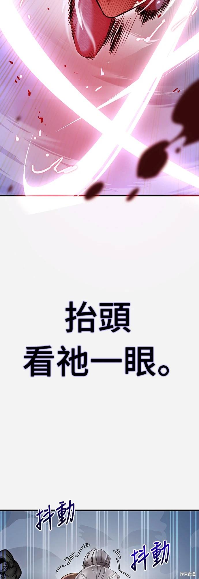 第26话77