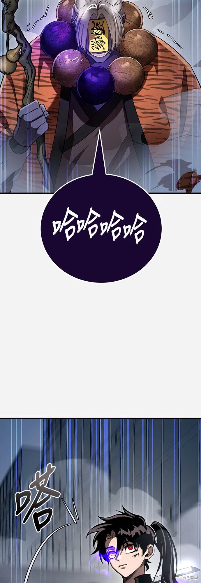 第26话78