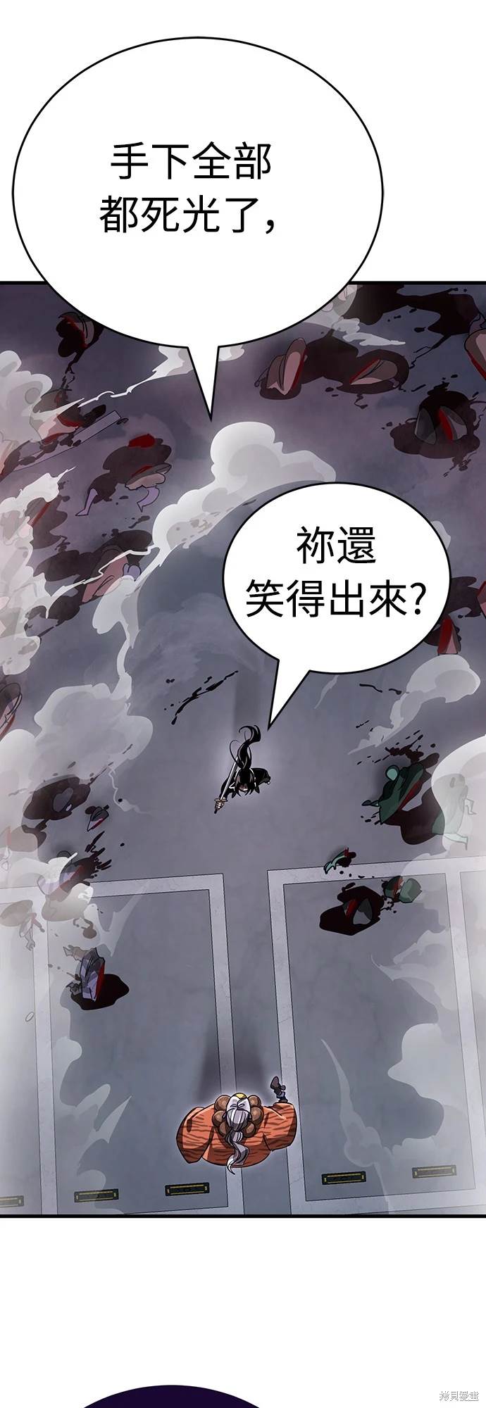 第26话80