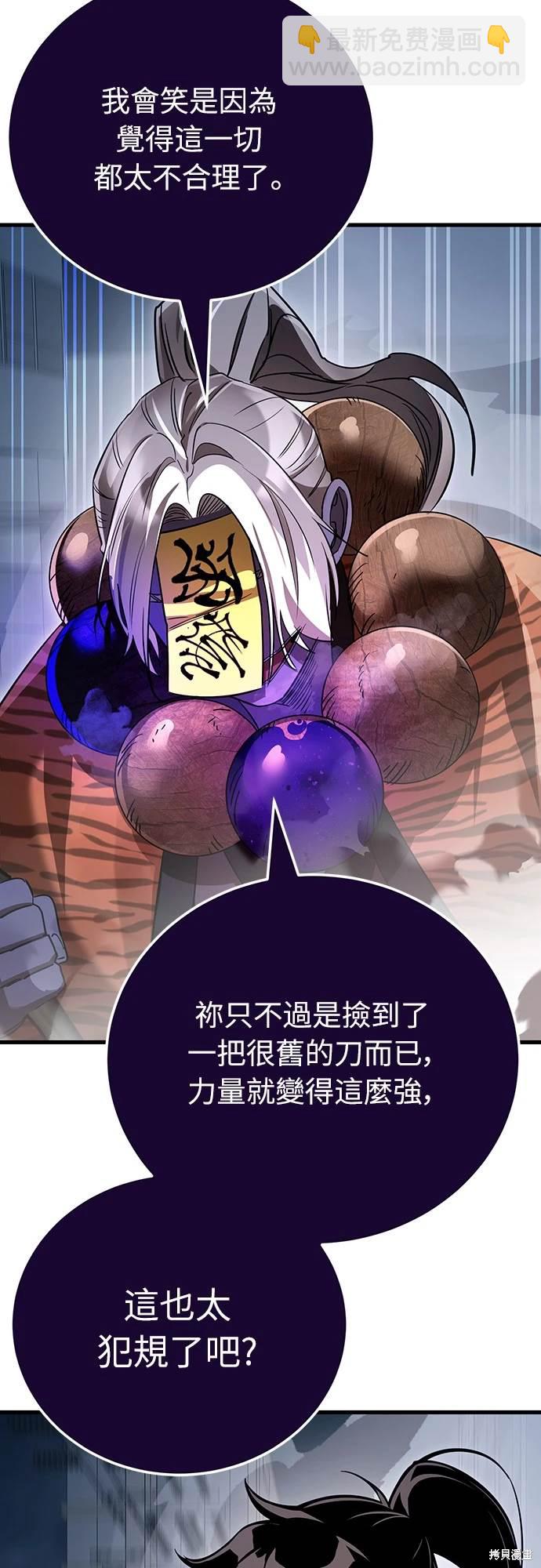 第26话81