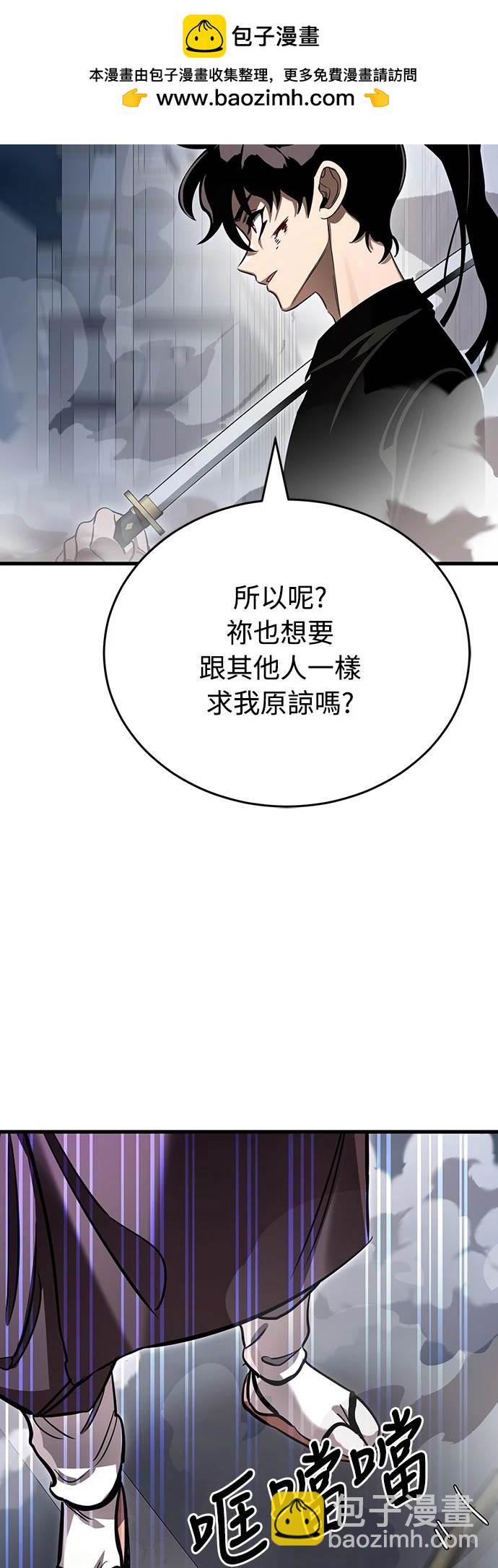 第26话82