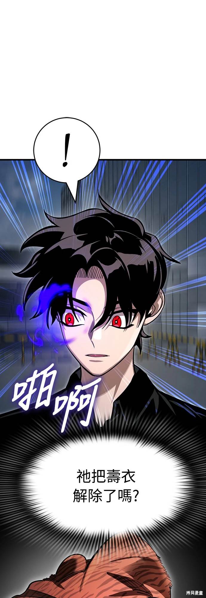 第26话84