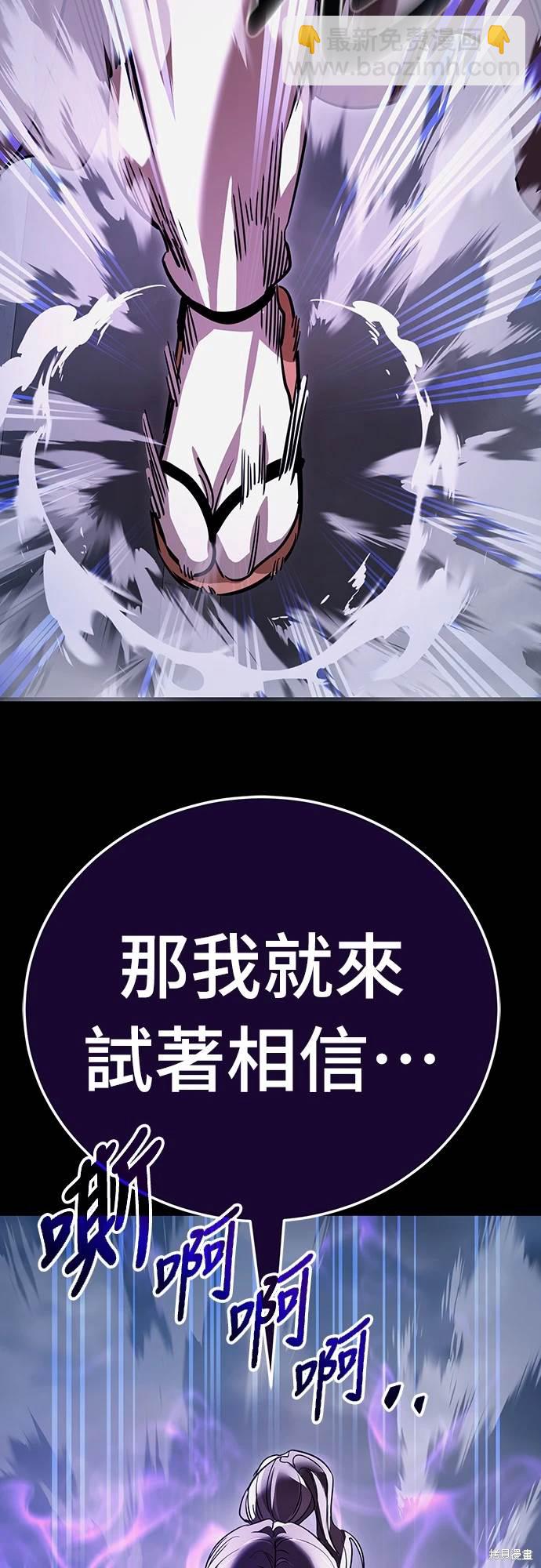 第26话86