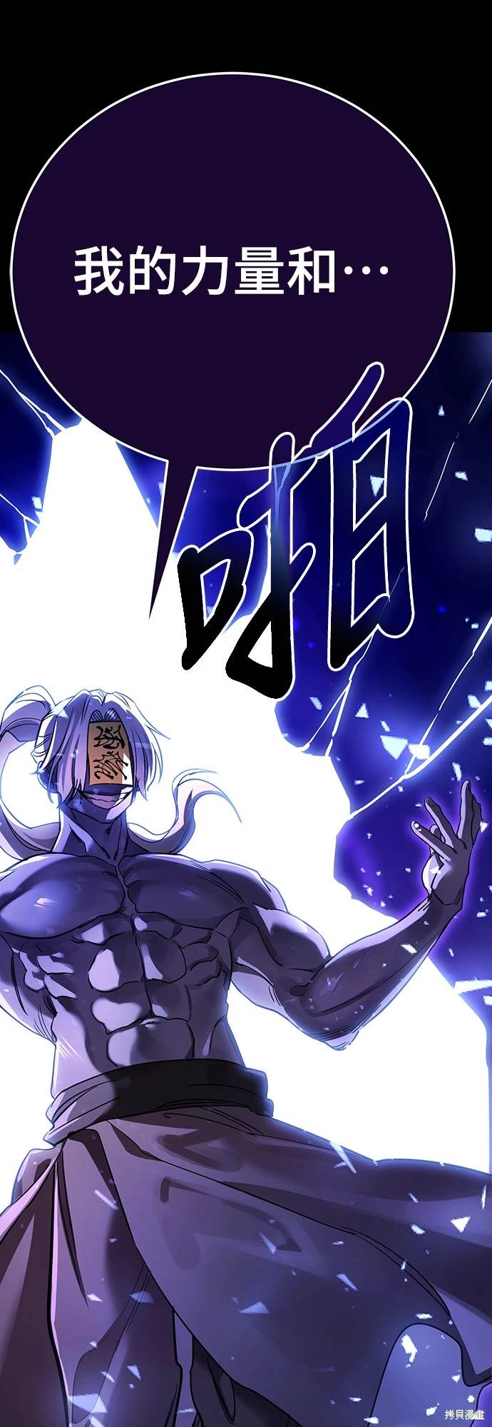 第26话88