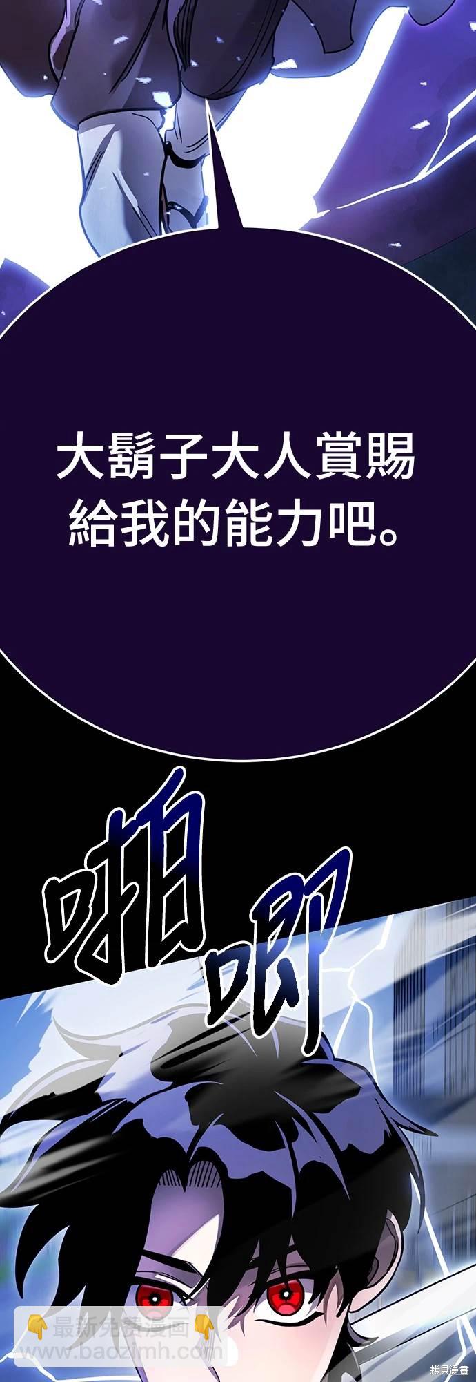 第26话89