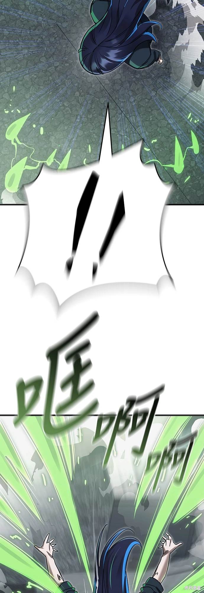 第26话9