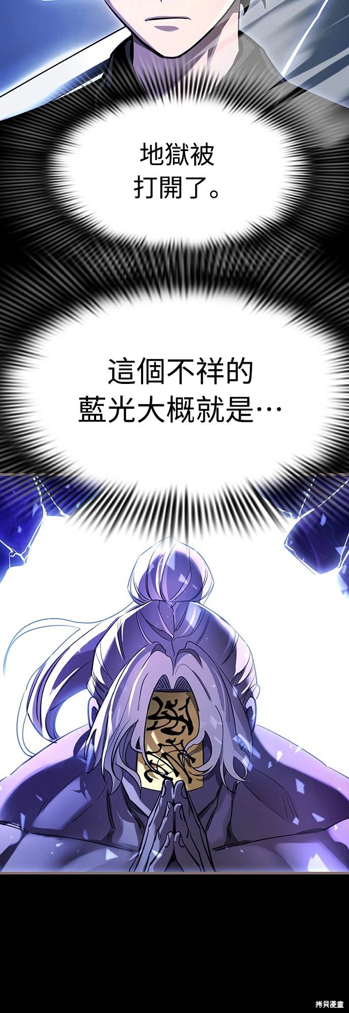 第26话90