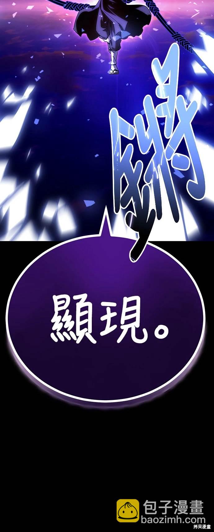 第26话92