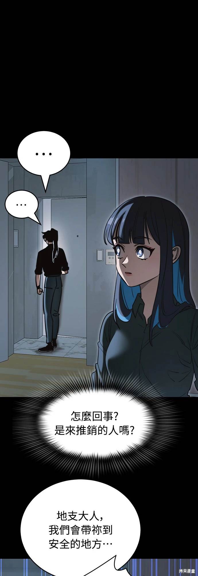 第31话0