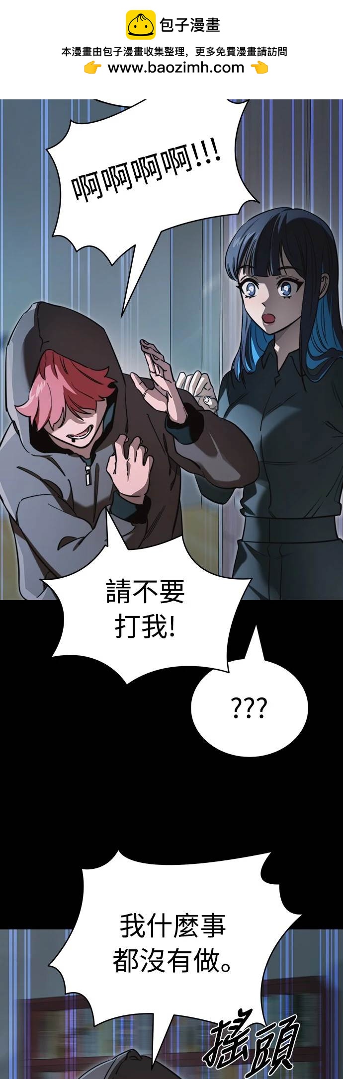 第31话1