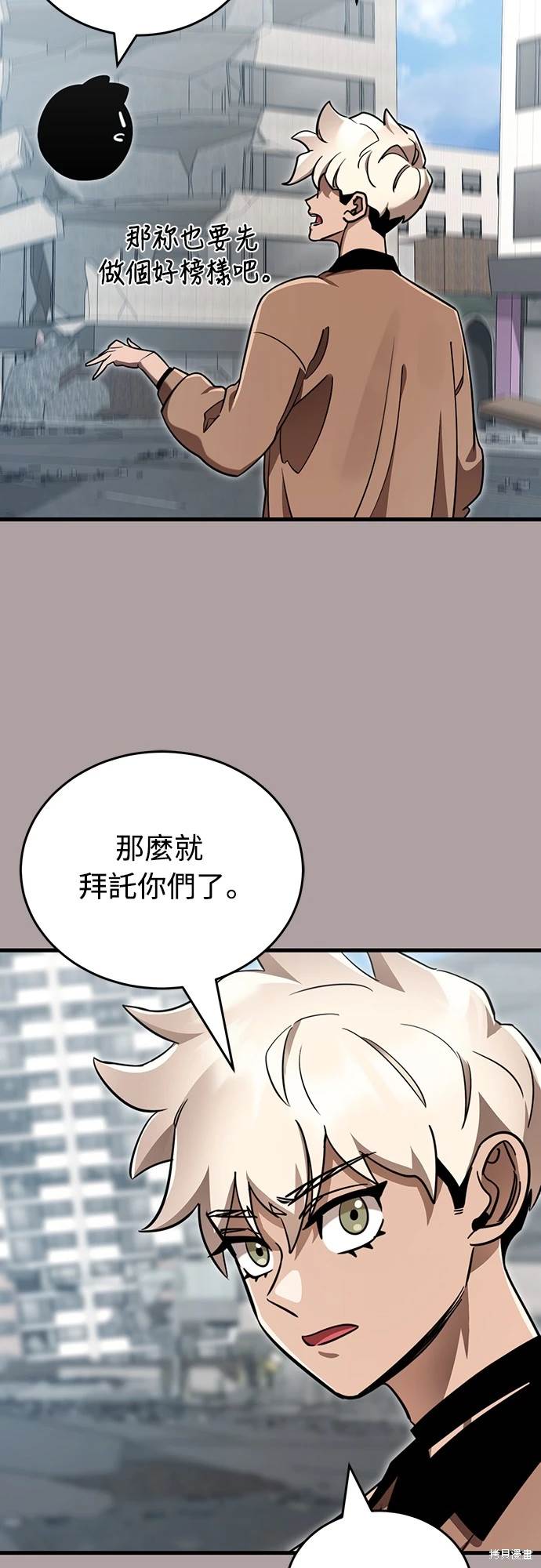 第31话11