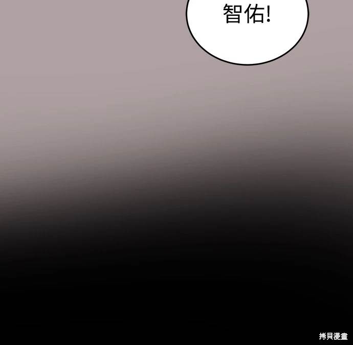 第31话12