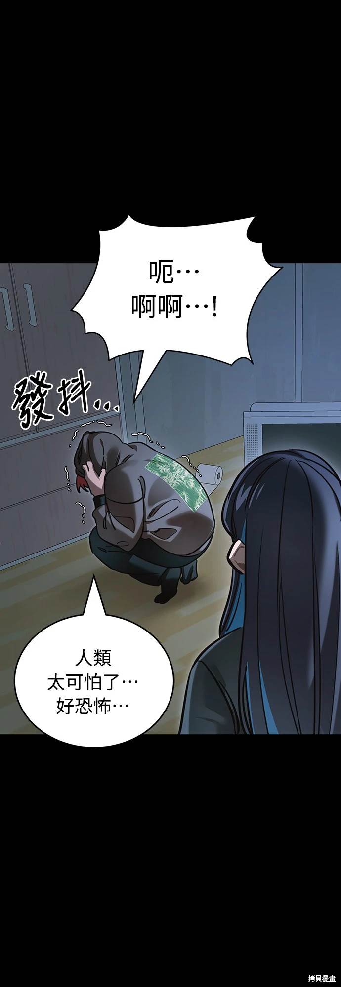 第31话13