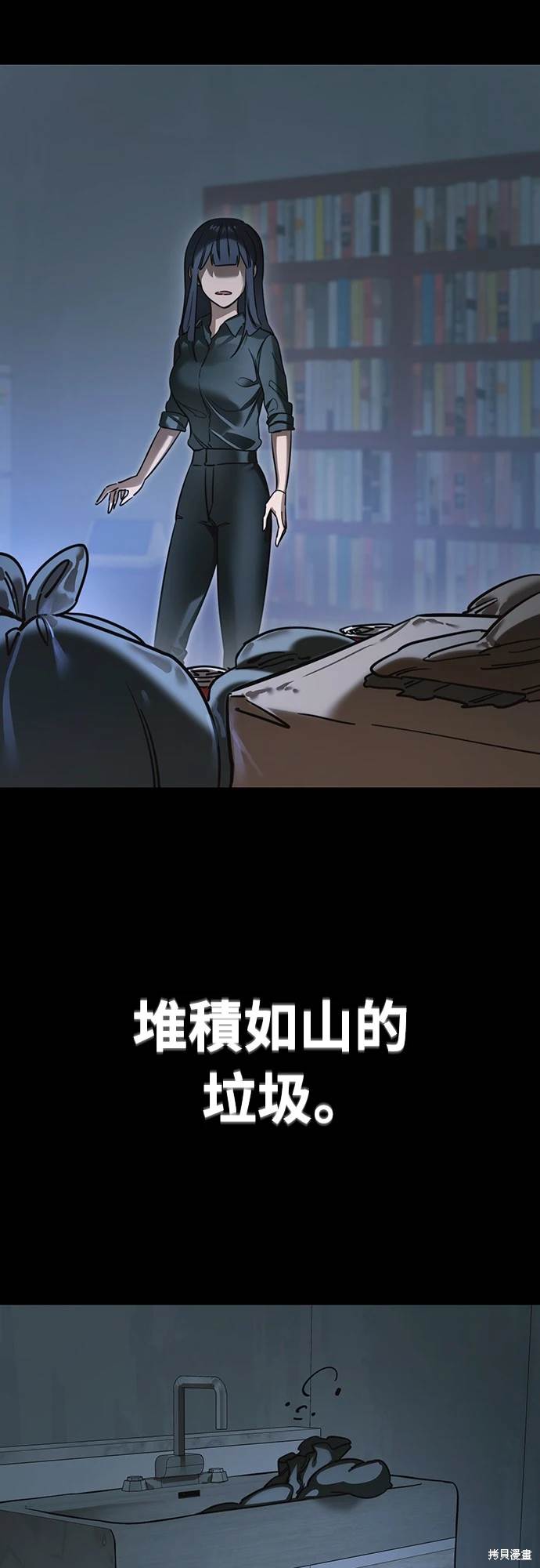 第31话14