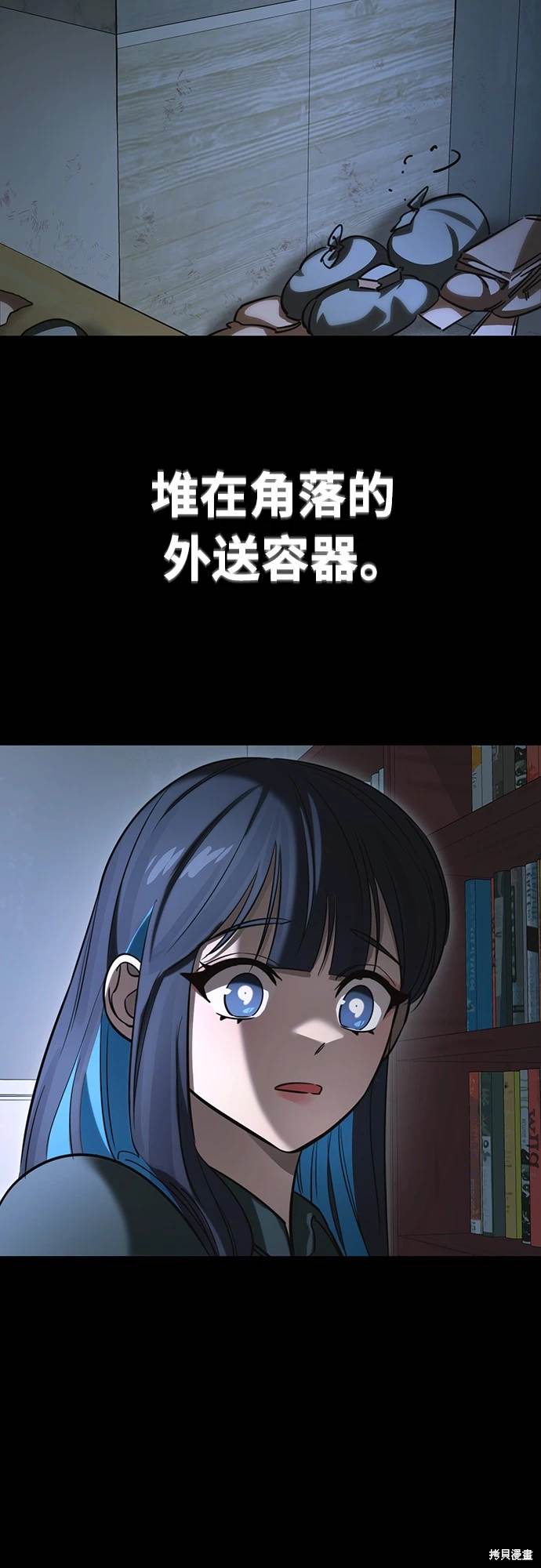 第31话15