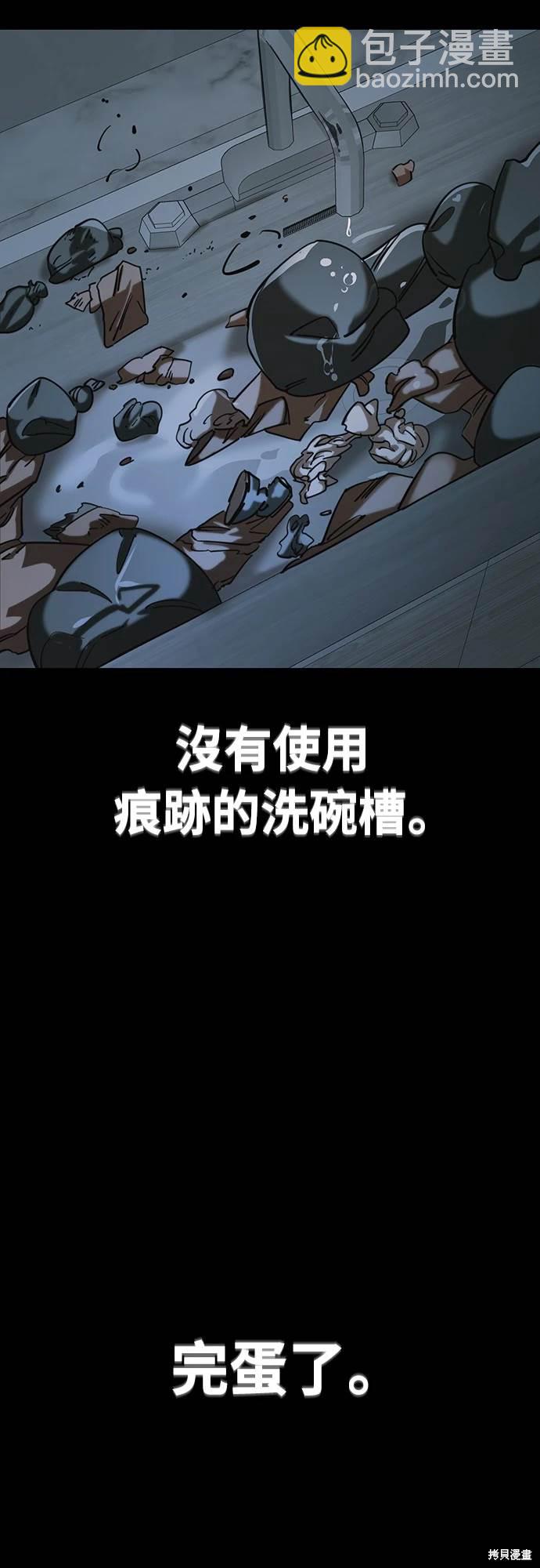 第31话16