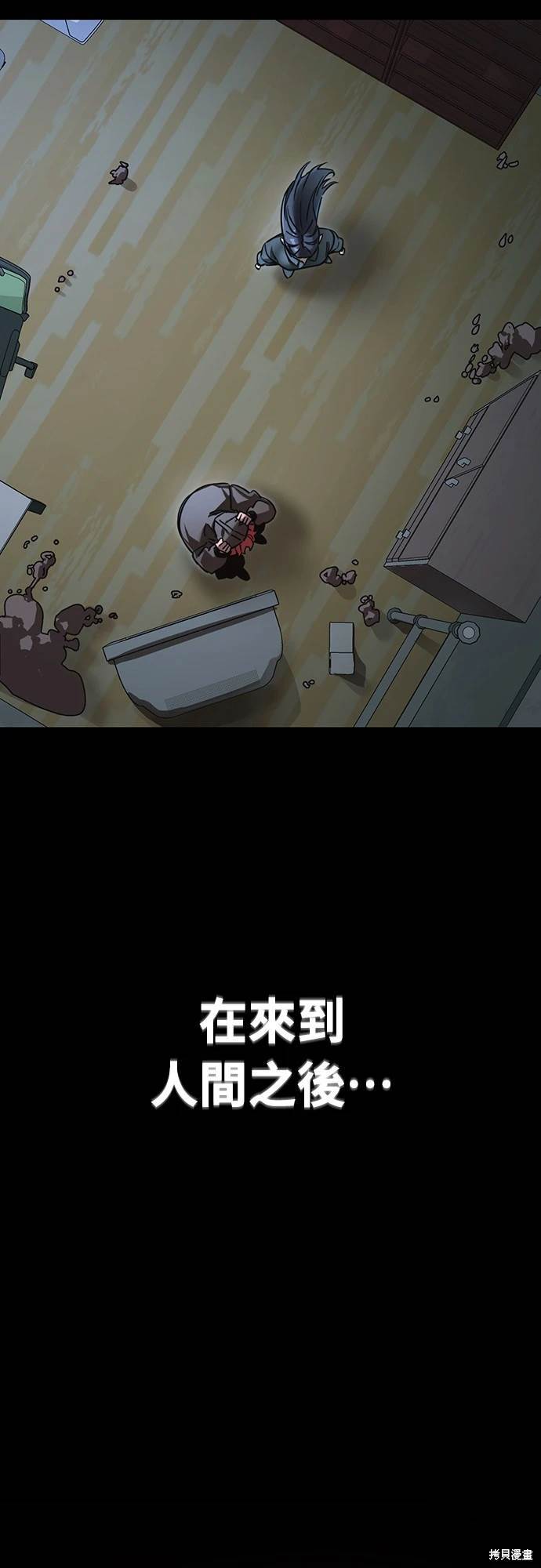 第31话19