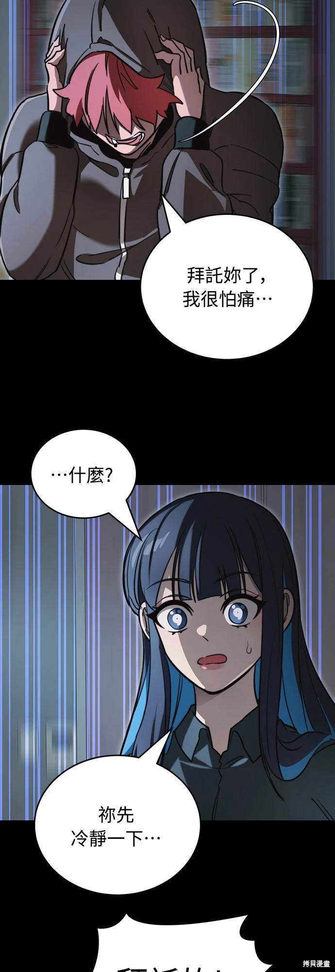 第31话2