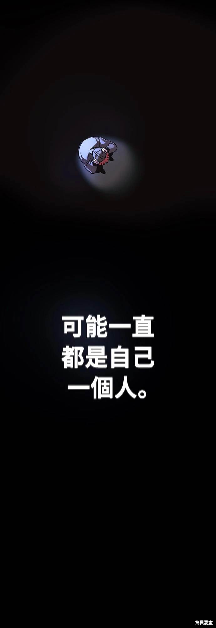 第31话20