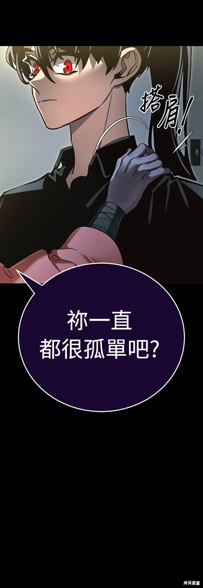 第31话21