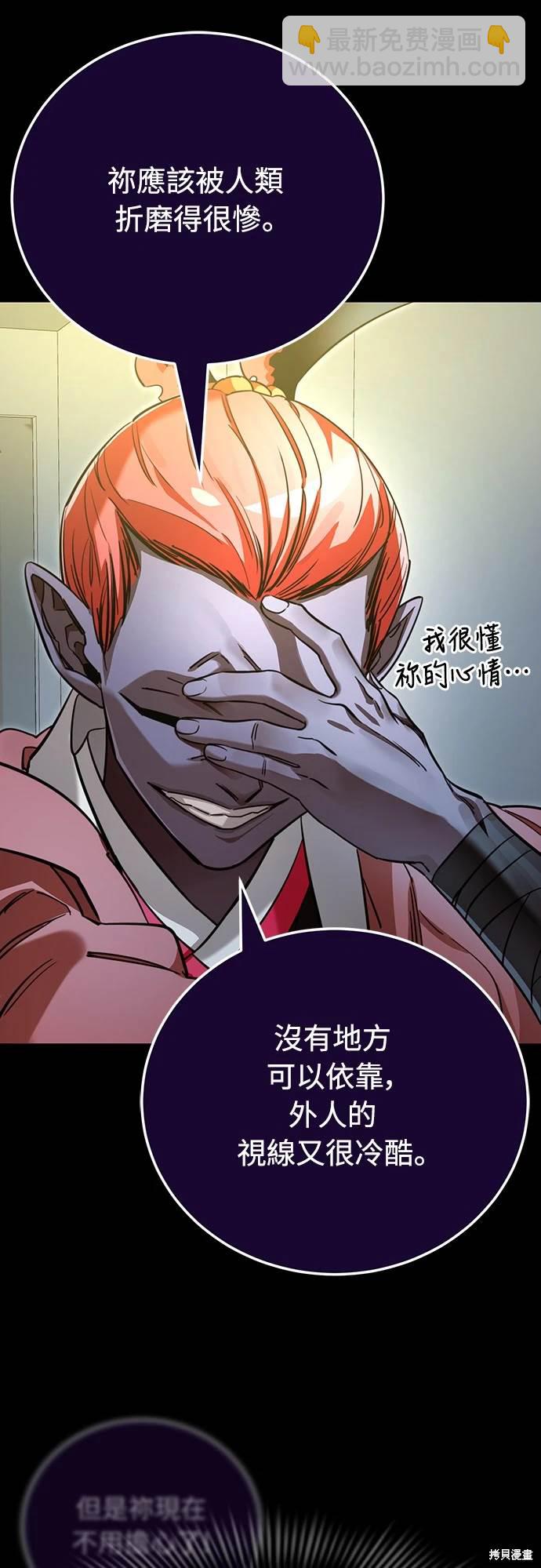 第31话23