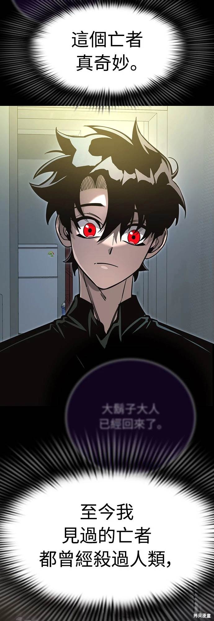 第31话24