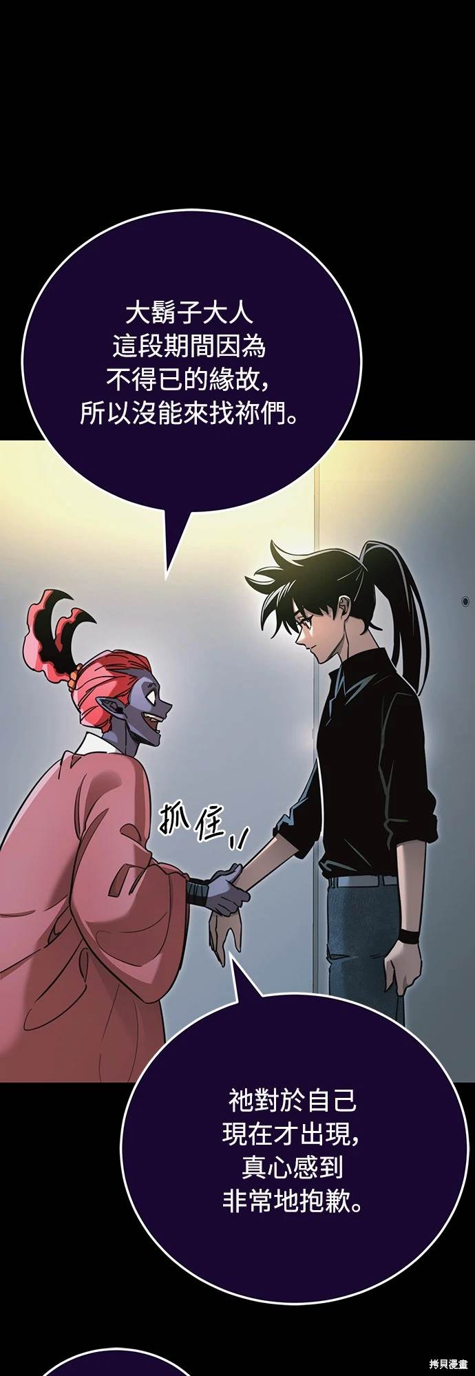 第31话29