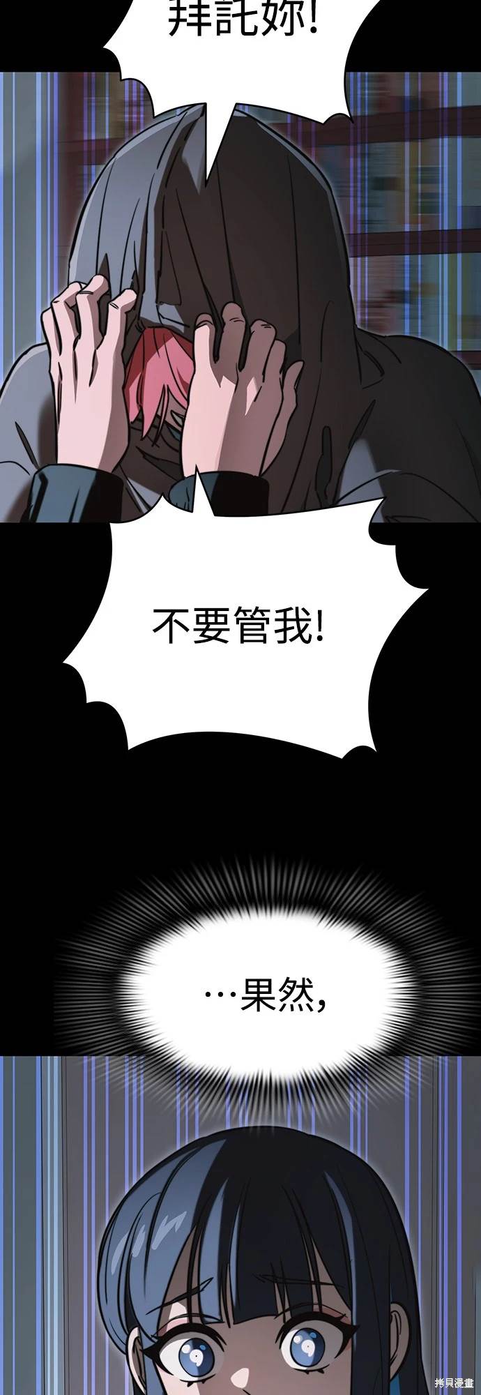 第31话3