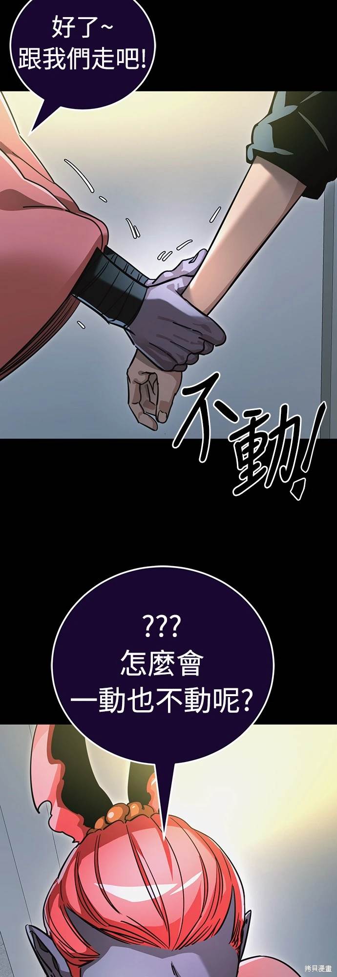 第31话30