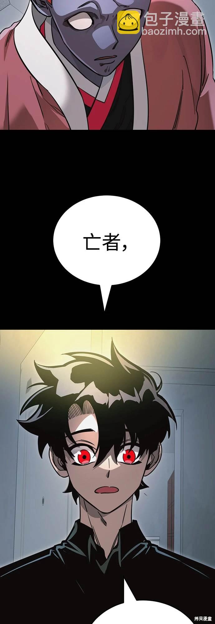第31话31