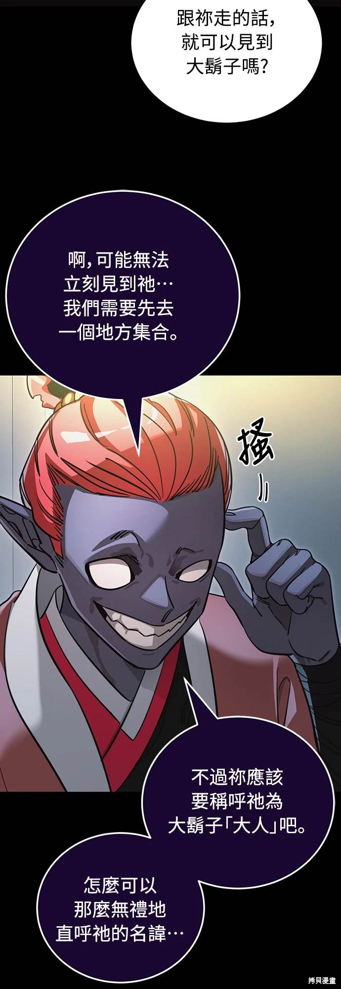第31话32