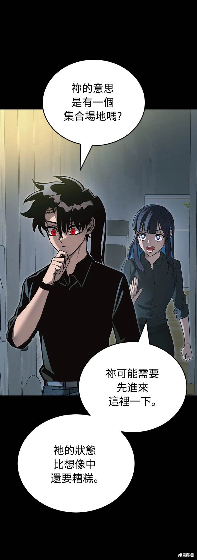 第31话33