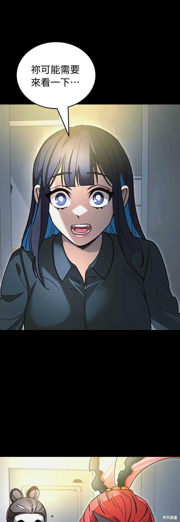 第31话34