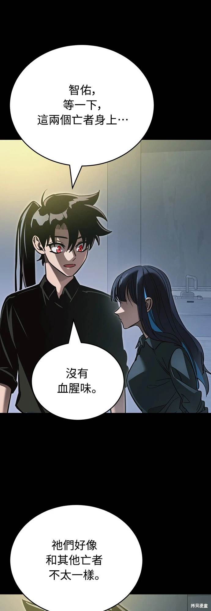 第31话38