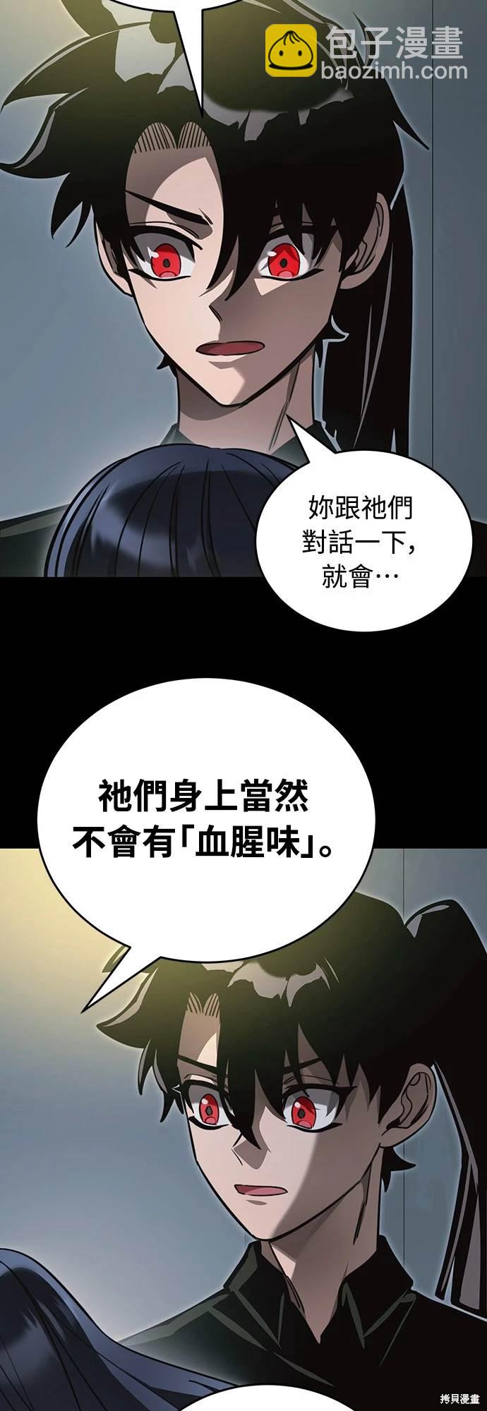 第31话39
