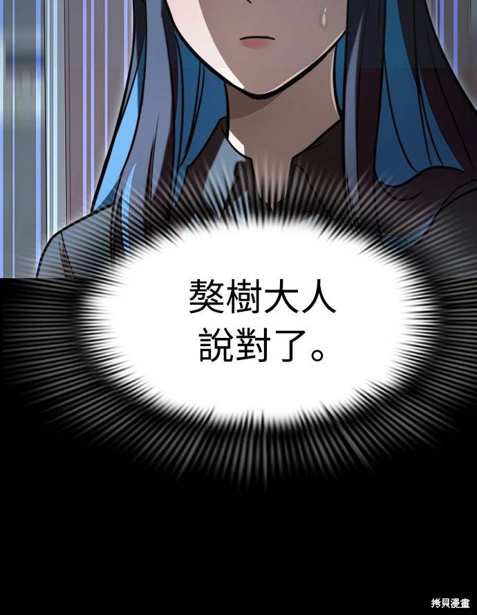 第31话4