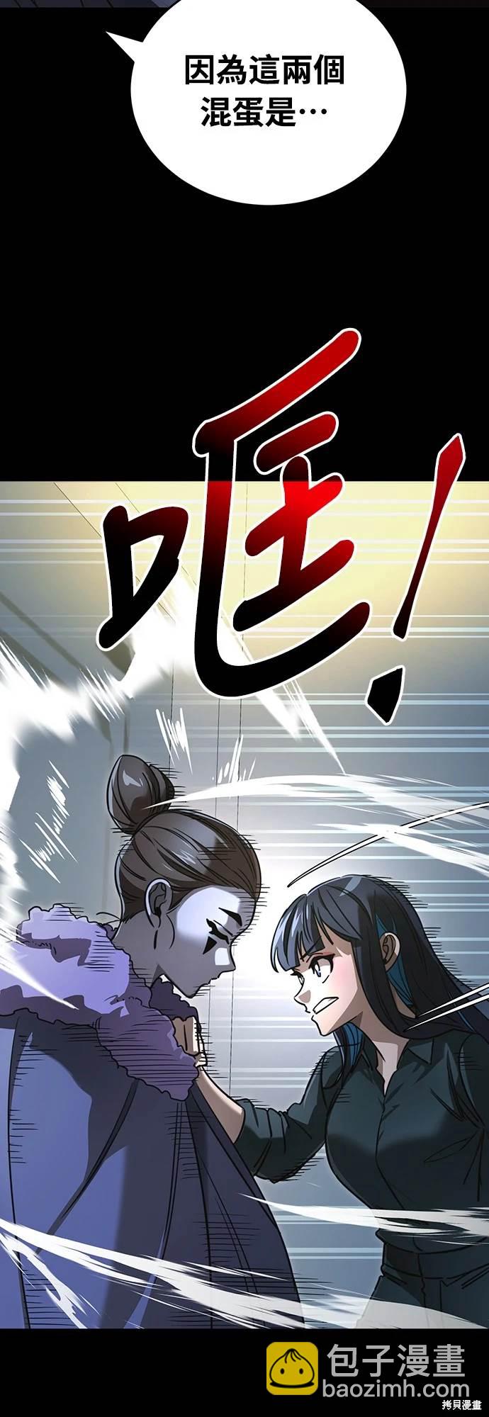 第31话40