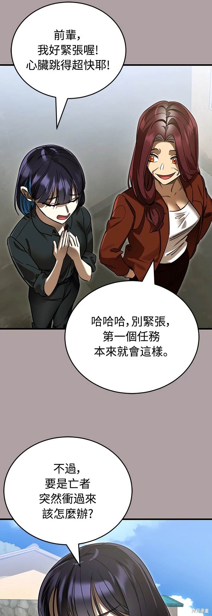 第31话44