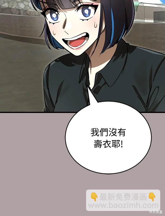 第31话45