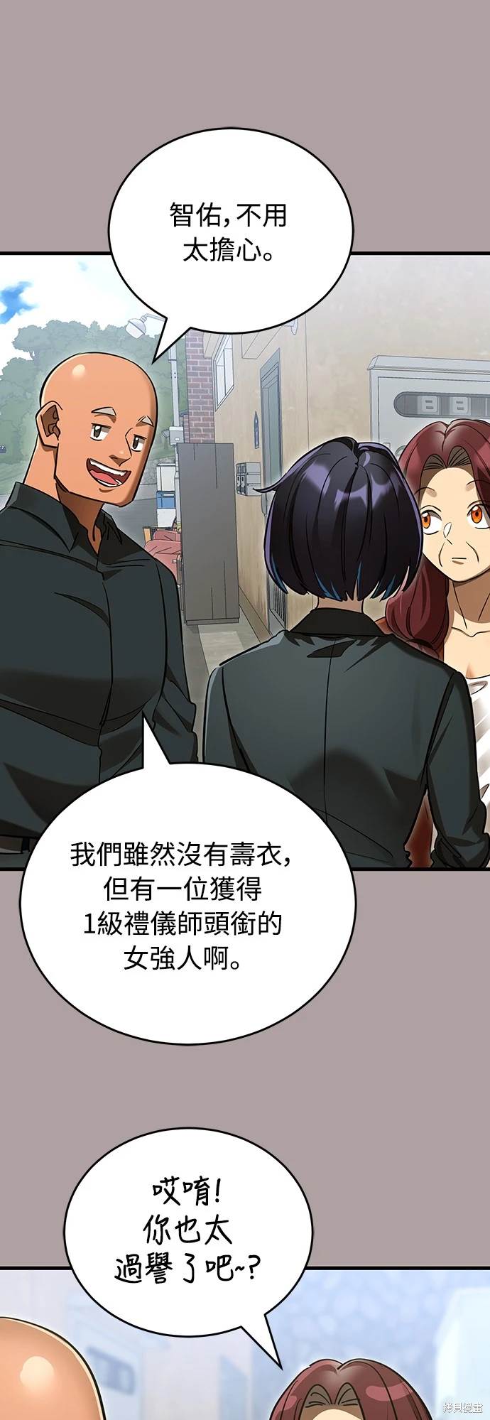 第31话46