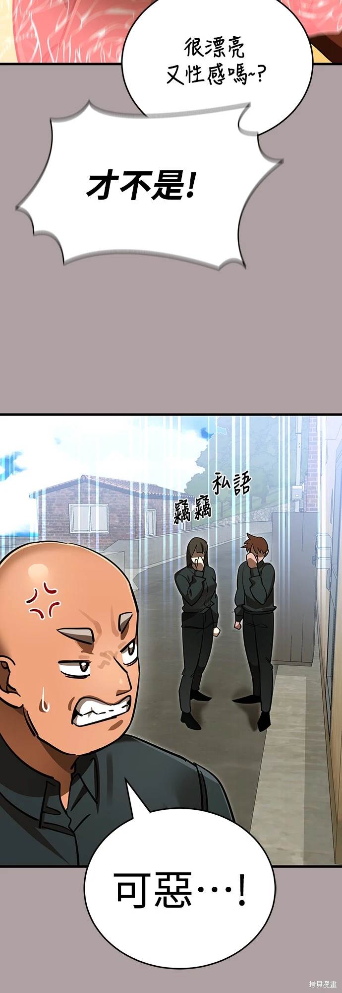 第31话48