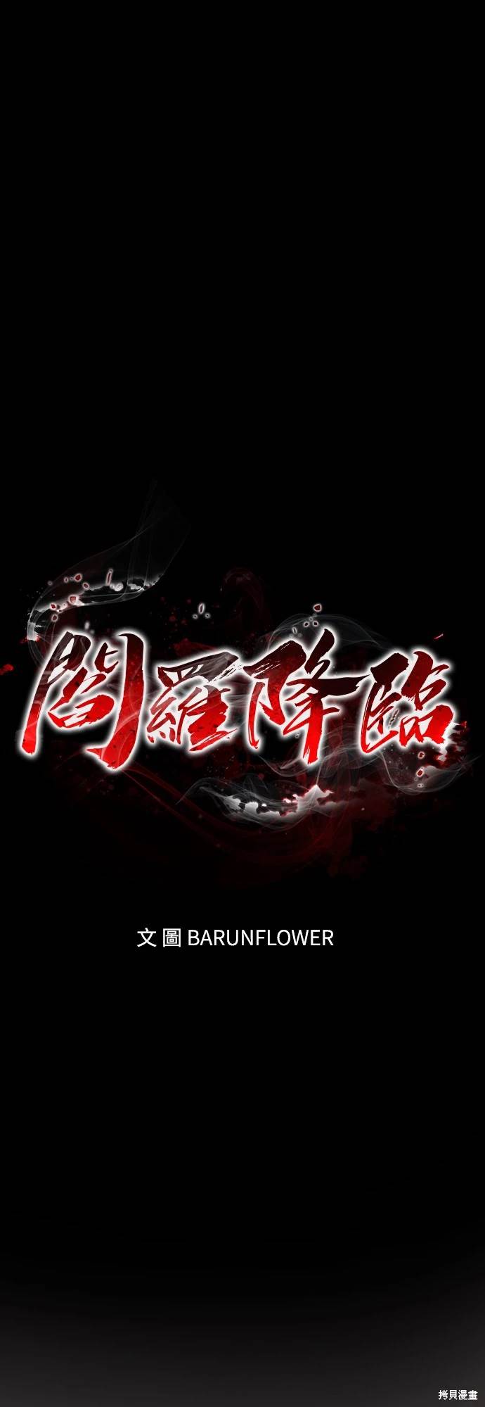 第31话5