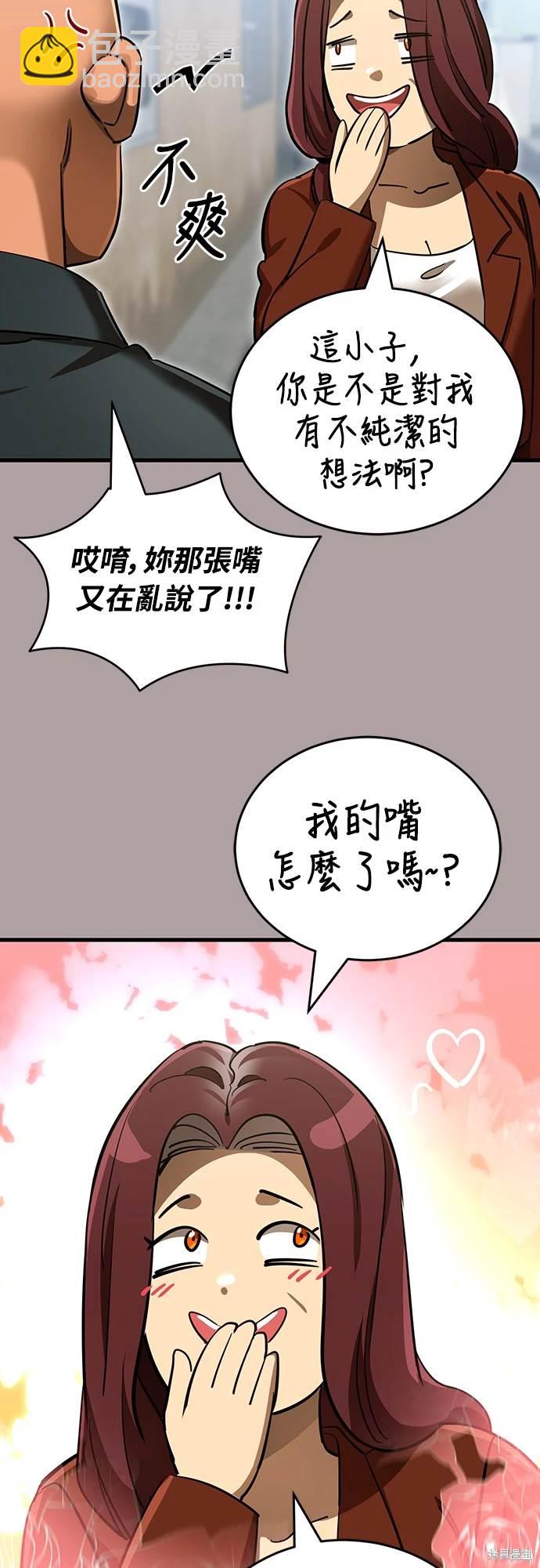 第31话51